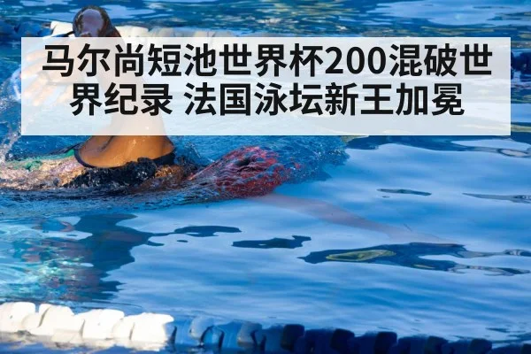 swimmer training technique